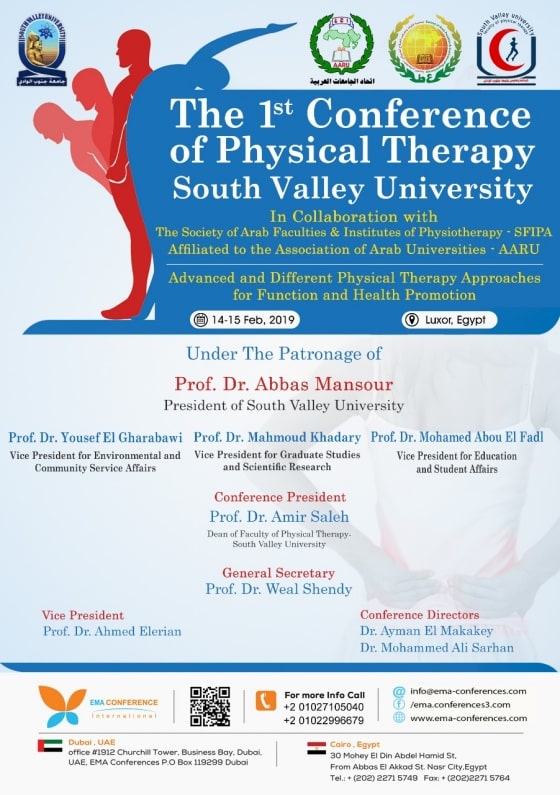 المؤتمر الأول لكلية العلاج الطبيعي لجامعة جنوب الوادي The 1st Conference Of Physical Therapy South Valley University