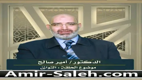 التوازن  | برنامج وليس الذكر كالأنثى