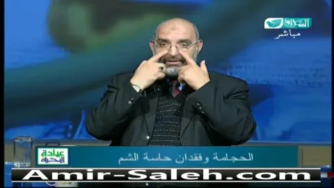 الحجامة وعلاج فقدان حاسة الشم  | عيادة النخبة