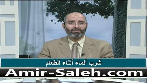 شرب الماء أثناء الطعام هل هو ضار