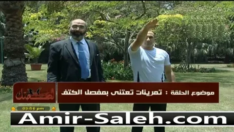 تمرينات تقوية مفصل الكتف (1) مع كابتن حمدان  | خمسة لصحتك