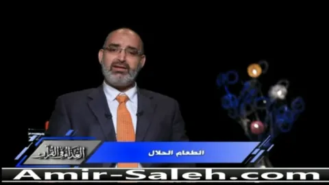 الطعام الحلال  | الغذاء في القرآن