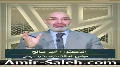 الإصابة بالسرطان  | برنامج وليس الذكر كالأنثى