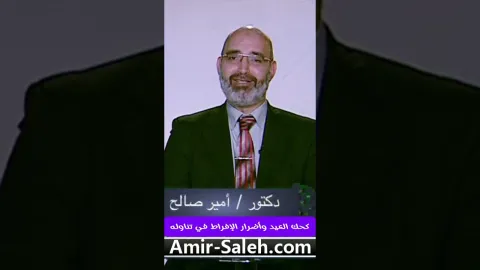 كحك العيد وأضرار الإفراط في تناوله | برنامج صحة وعافية