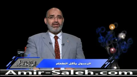غذاء النبي صل الله عليه وسلم  | الغذاء في القرآن