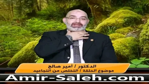 تمارين مووينغ وكيفية التخلص من تجاعيد الوجه  | الطب الآمن