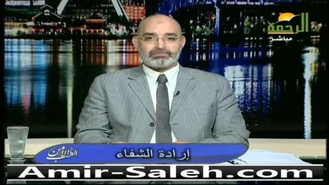 إرادة الشفاء  | الطب الآمن