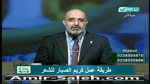 طريقة عمل كريم الصبار للشعر