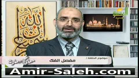 مفصل الفك  | معلومة غير معلومة