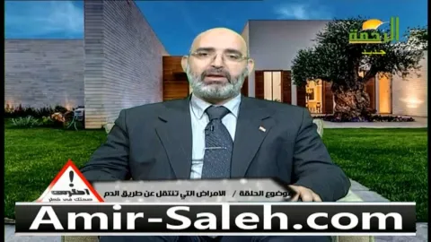 أمراض تنتقل عن طريق الدم  | احترس صحتك في خطر