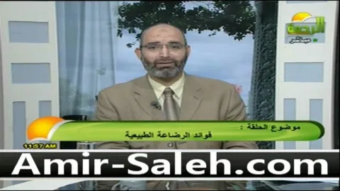فوائد الرضاعة الطبيعية  | الطب الآمن