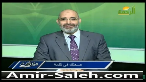 صحتك في كلمة  | الطب الآمن