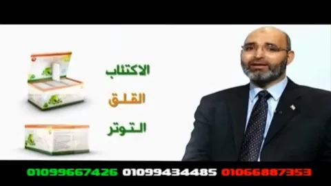 شاي آلترا سليم للتخسيس (Ultra Slim)