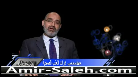 الأعناب (فوائد العنب الصحية)  | الغذاء في القرآن