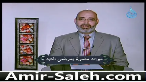 موائد مضرة بمرضى الكبد  | صحة وعافية