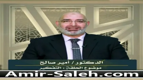 الفرق في التفكير بين الرجل والمرأة  | برنامج وليس الذكر كالأنثى