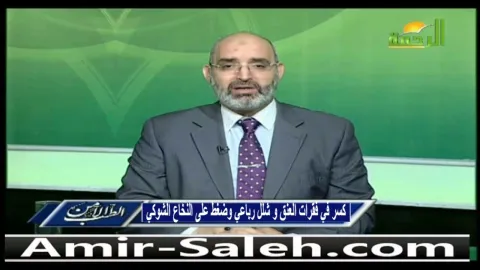 كسر في فقرات العنق و شلل رباعي و ضغط على النخاع الشوكي