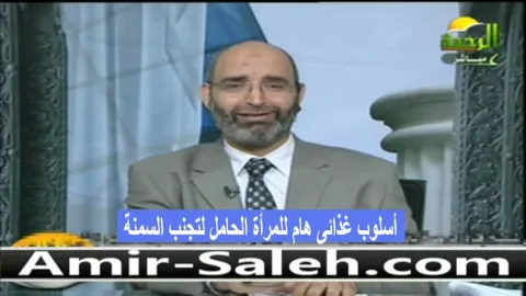 أسلوب غذائى هام للمرأة الحامل لتجنب السمنة