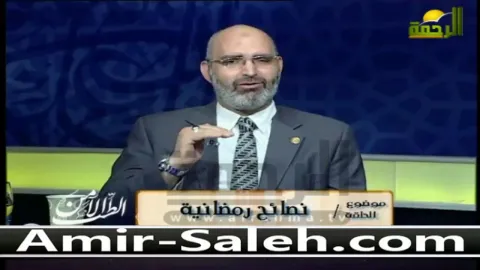 نصائح رمضانية  | الطب الآمن