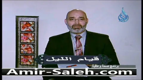 قيام الليل ( التراويح )  | صحة وعافية