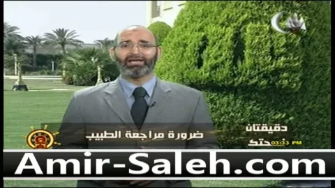ضرورة مراجعة الطبيب قبل الصيام | دقيقتان لصحتك