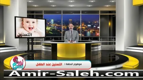 التسنين عند الطفل الرضيع  | برنامج أم ورضيع