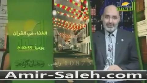برنامج الغذاء في القرآن  | قناة الرحمة الفضائية