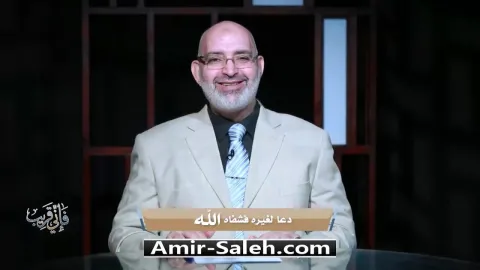 دعا لغيره فشفاه الله | برنامج فإني قريب