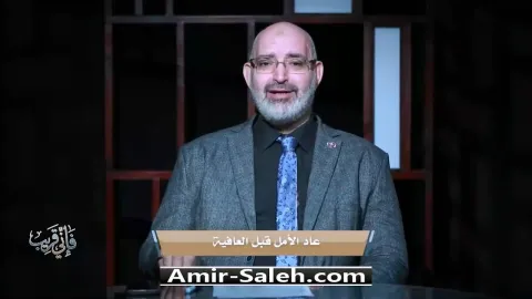 عاد الأمل قبل العافية | برنامج فإني قريب