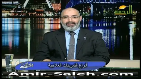 أنواع التمرينات العلاجية  | الطب الآمن