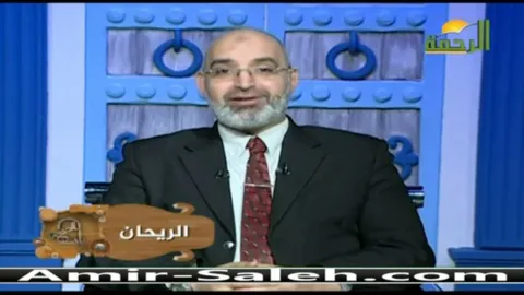 فوائد عشبة الريحان | برنامج باب الصحة