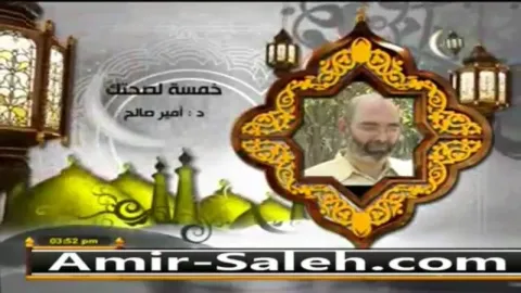 مقدمة برنامج خمسة لصحتك