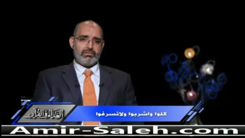كلوا و اشربوا و لا تسرفوا  | الغذاء في القرآن