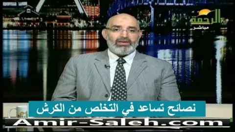 نصائح تساعد في التخلص من الكرش وكبر حجم البطن