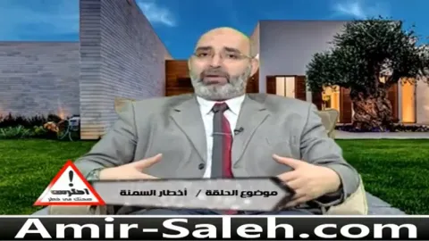 أخطار السمنة  | احترس صحتك في خطر