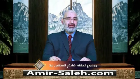 تشنج الساقين ليلاً  | برنامج عرض ومرض