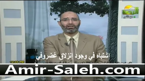 إشتباه في وجود إنزلاق غضروفي