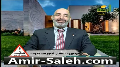 أضرار قلة الحركة  | احترس صحتك في خطر