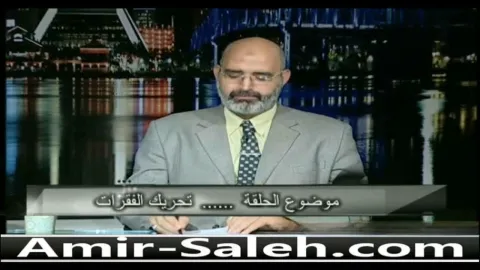 تحريك الفقرات أو الكيروبراكتيك (Chiropractic)  | الطب الآمن