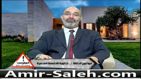 خطورة الأطعمة المحمرة (الأطعمة المقلية)  | احترس صحتك في خطر