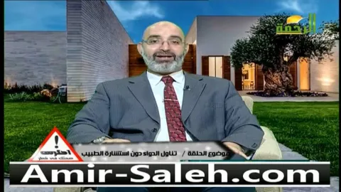 خطورة تناول الدواء دون إستشارة الطبيب  | احترس صحتك في خطر