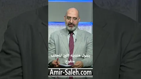 وصفة لعلاج نقص الحديد عند الأطفال