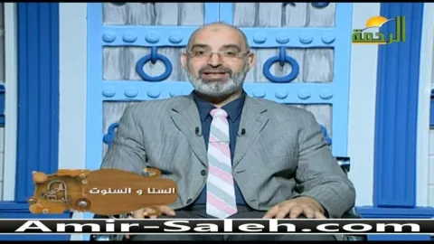 فوائد السنا والسنوت | برنامج باب الصحة