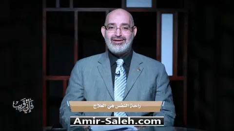 راحة النفس هي العلاج | برنامج فإني قريب