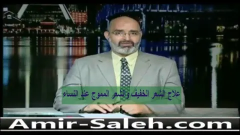 علاج الشعر الخفيف والشعر المموج عند النساء