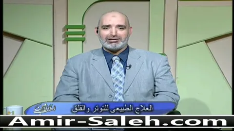 علاج طبيعي للتوتر والقلق