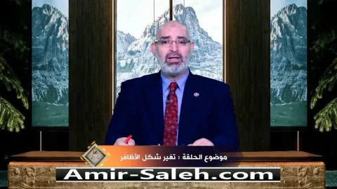 تغير شكل الأظافر  | برنامج عرض ومرض