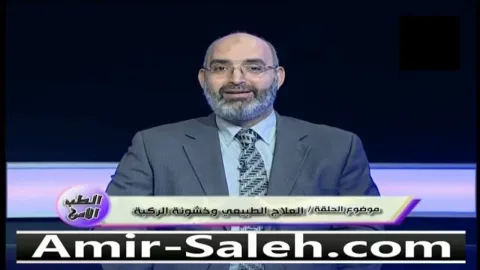 خشونة الركبة والعلاج الطبيعي  | الطب الآمن
