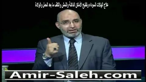 وصفة لإزالة الهالات السوداء والنمش والكلف ما بعد الولادة وتفتيح الأماكن الداكنة