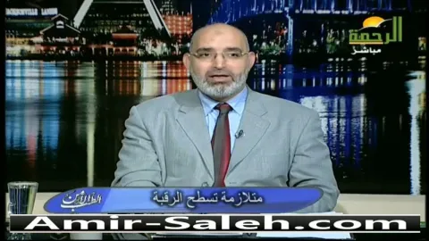 متلازمة تسطح الرقبة الأسباب والعلاج  | الطب الآمن